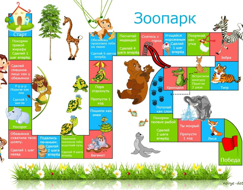 настольная развивающая игра зоопарк для детей 3 4 5 лет